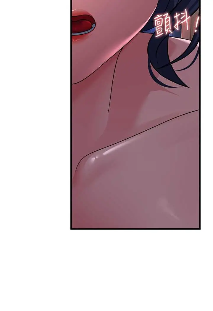 漫画《跑友变岳母》第26话第19张图