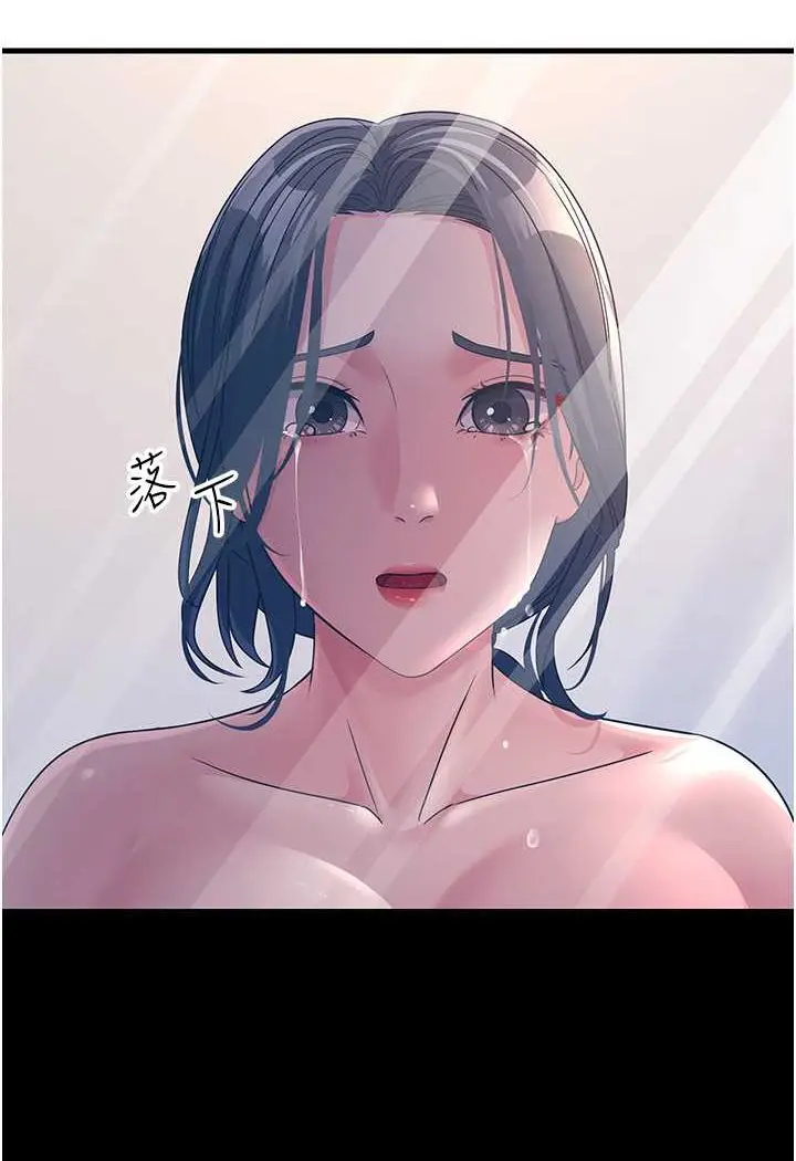 漫画《跑友变岳母》第26话第22张图