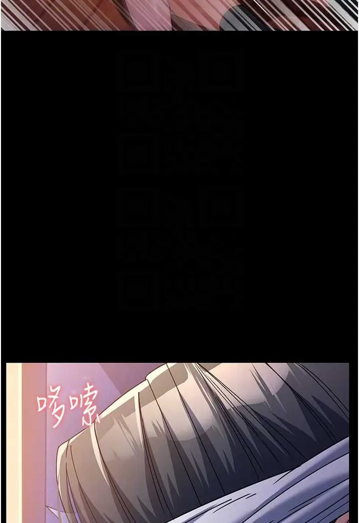 漫画《跑友变岳母》第26话第37张图