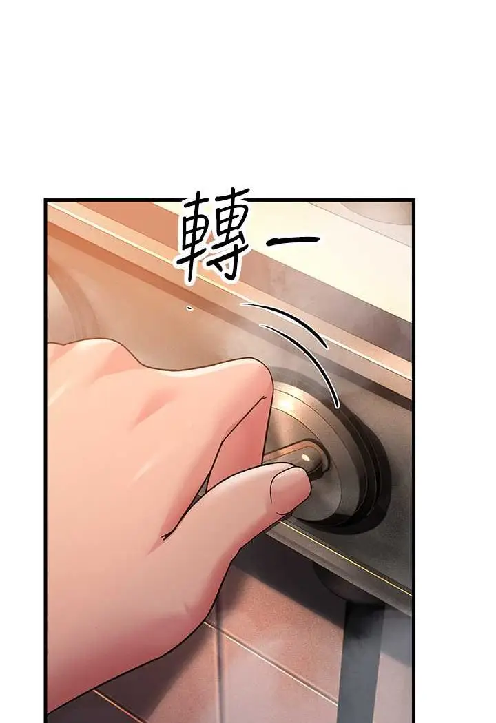 漫画《跑友变岳母》第26话第51张图