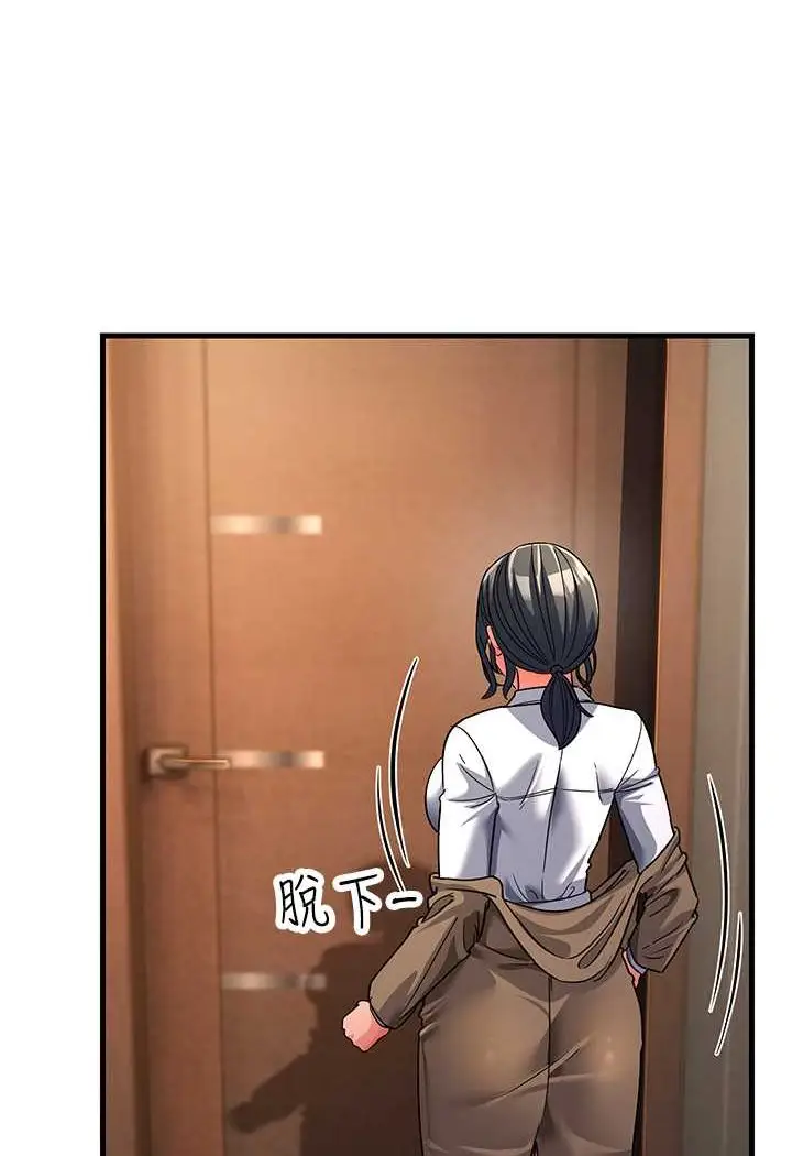 漫画《跑友变岳母》第26话第6张图