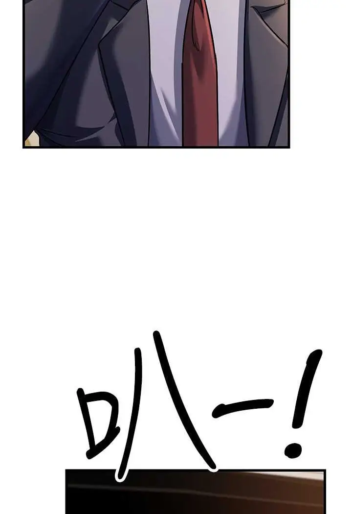 漫画《跑友变岳母》第26话第65张图