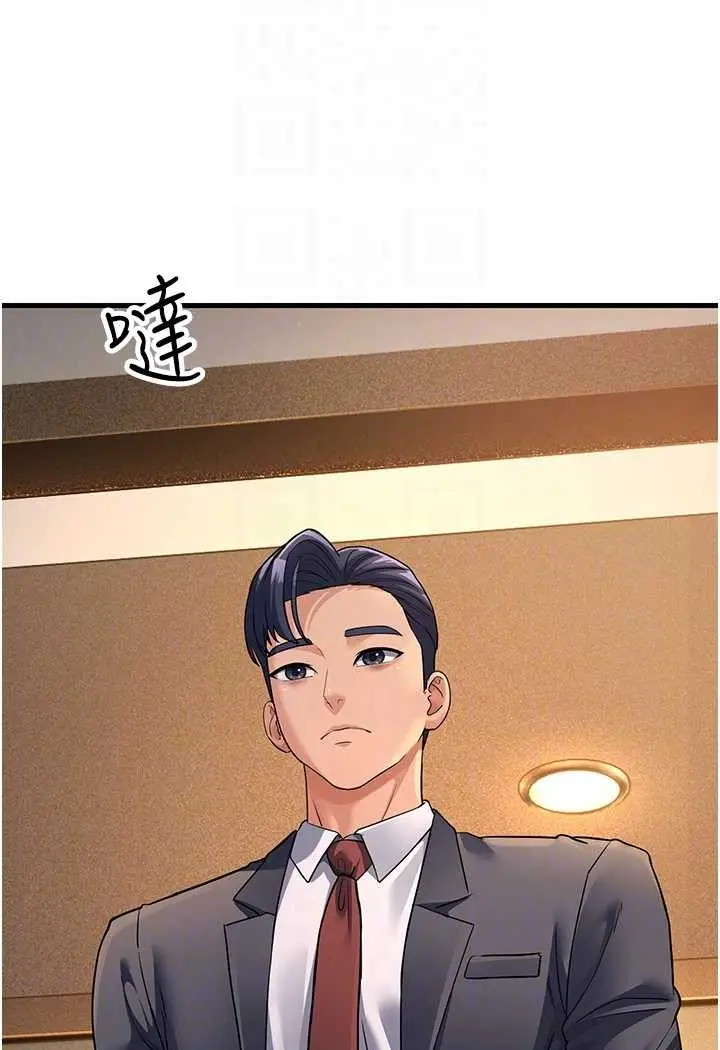 漫画《跑友变岳母》第26话第73张图