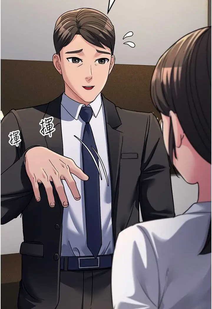 漫画《跑友变岳母》第26话第85张图