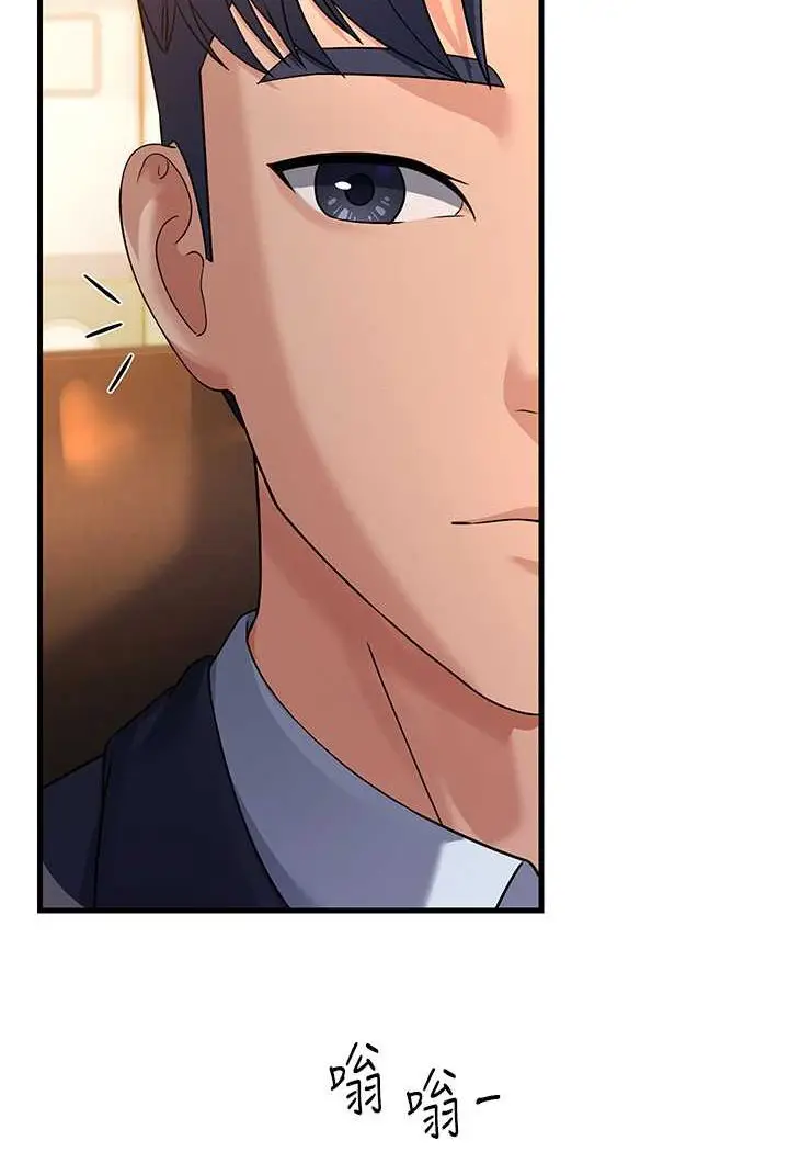 漫画《跑友变岳母》第26话第99张图