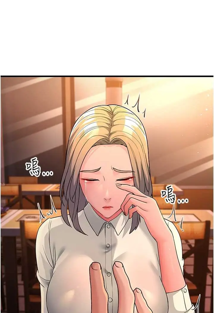 漫画《跑友变岳母》第27话第30张图