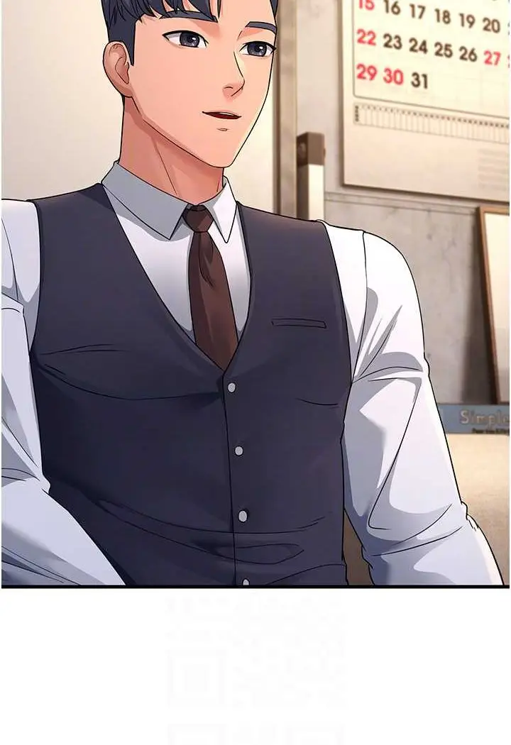 漫画《跑友变岳母》第27话第53张图