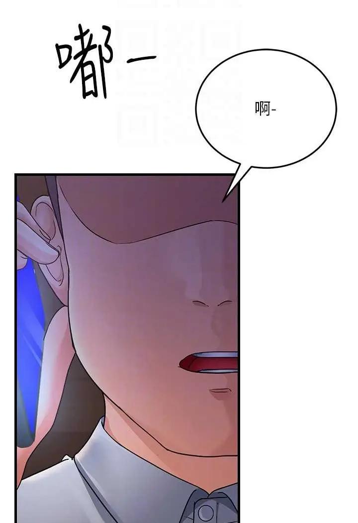 漫画《跑友变岳母》第27话第85张图