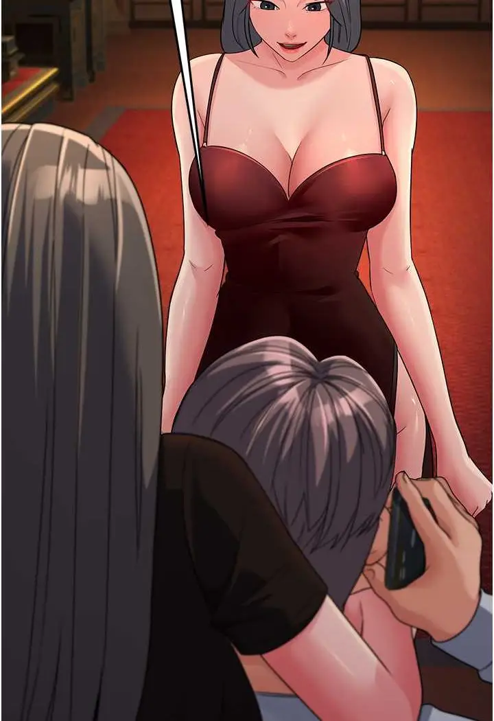 漫画《跑友变岳母》第27话第93张图