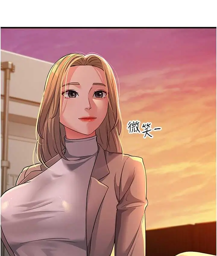 漫画《跑友变岳母》第28话第123张图