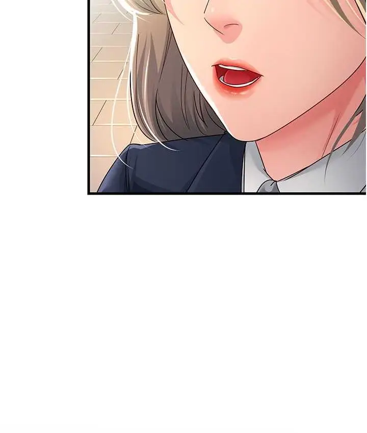 漫画《跑友变岳母》第28话第141张图