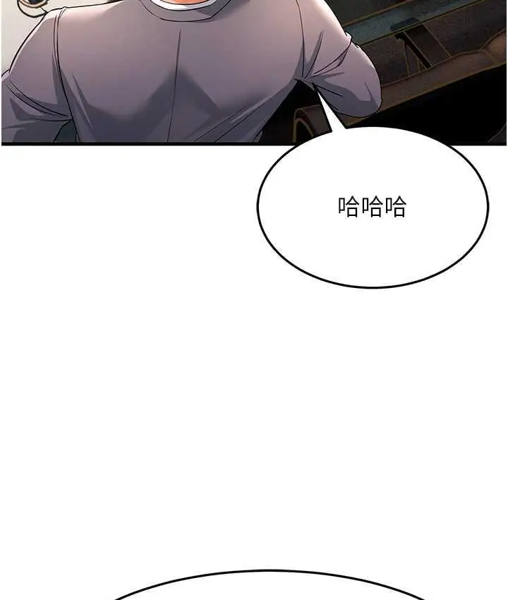 漫画《跑友变岳母》第28话第155张图