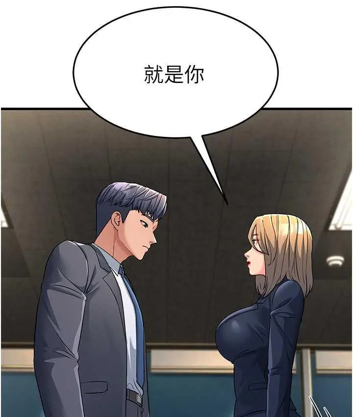 漫画《跑友变岳母》第28话第163张图