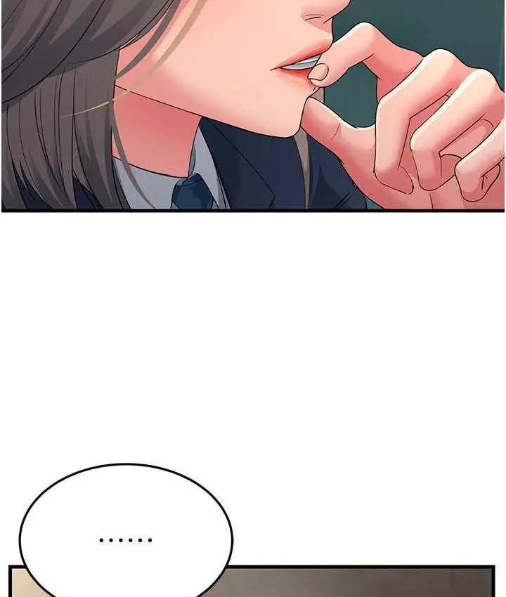 漫画《跑友变岳母》第28话第171张图