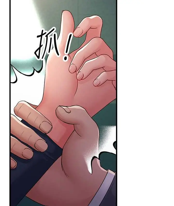 漫画《跑友变岳母》第28话第174张图