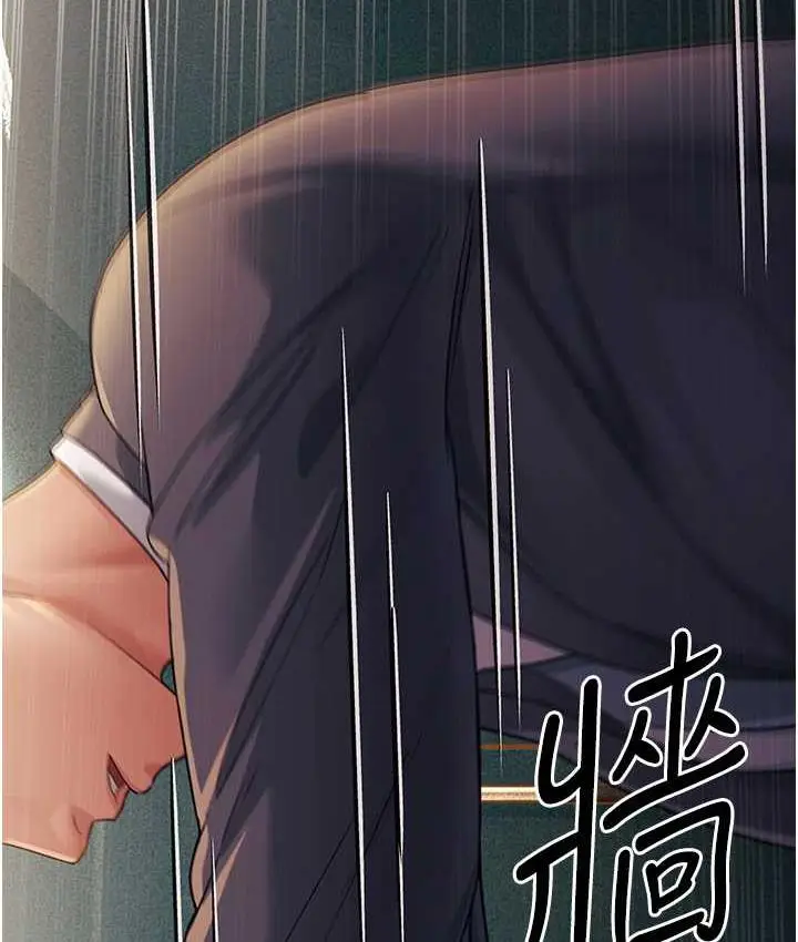 漫画《跑友变岳母》第28话第176张图