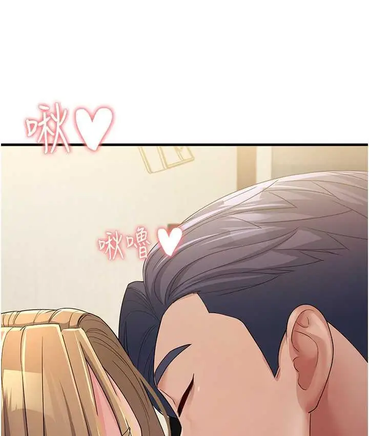 漫画《跑友变岳母》第28话第179张图