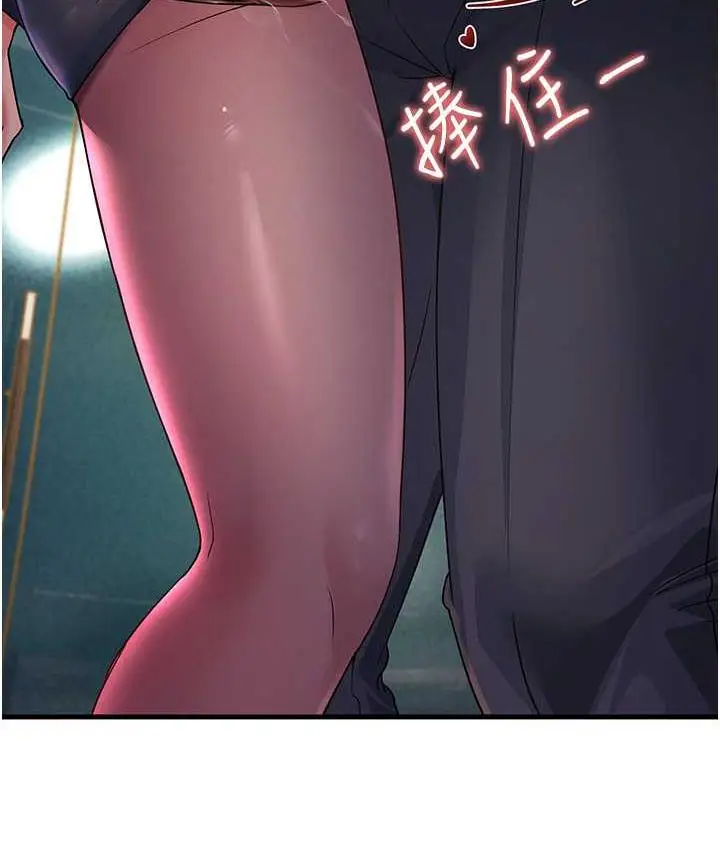 漫画《跑友变岳母》第28话第184张图