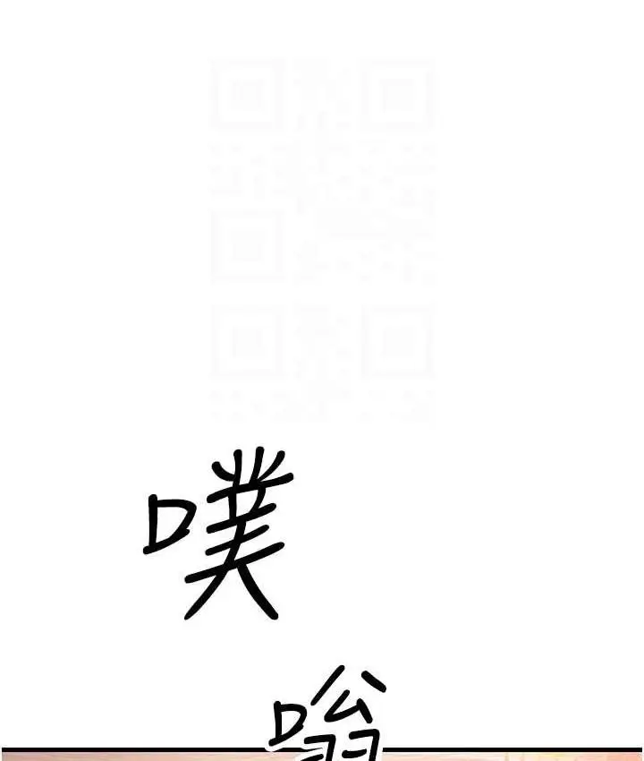 漫画《跑友变岳母》第28话第31张图