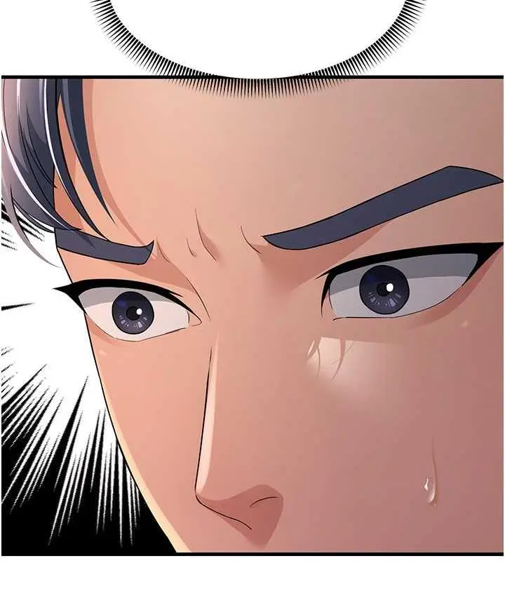 漫画《跑友变岳母》第28话第49张图