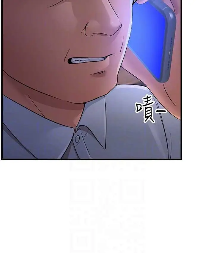 漫画《跑友变岳母》第28话第54张图