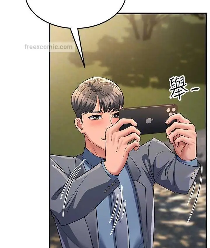 漫画《跑友变岳母》第29话第105张图