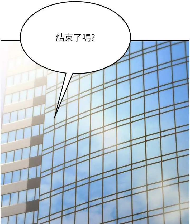 漫画《跑友变岳母》第29话第107张图