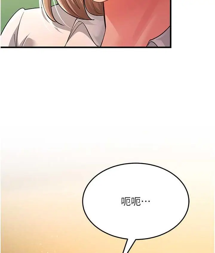 漫画《跑友变岳母》第29话第135张图