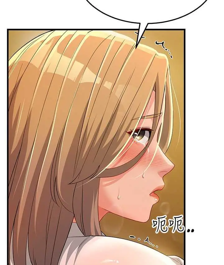 漫画《跑友变岳母》第29话第163张图