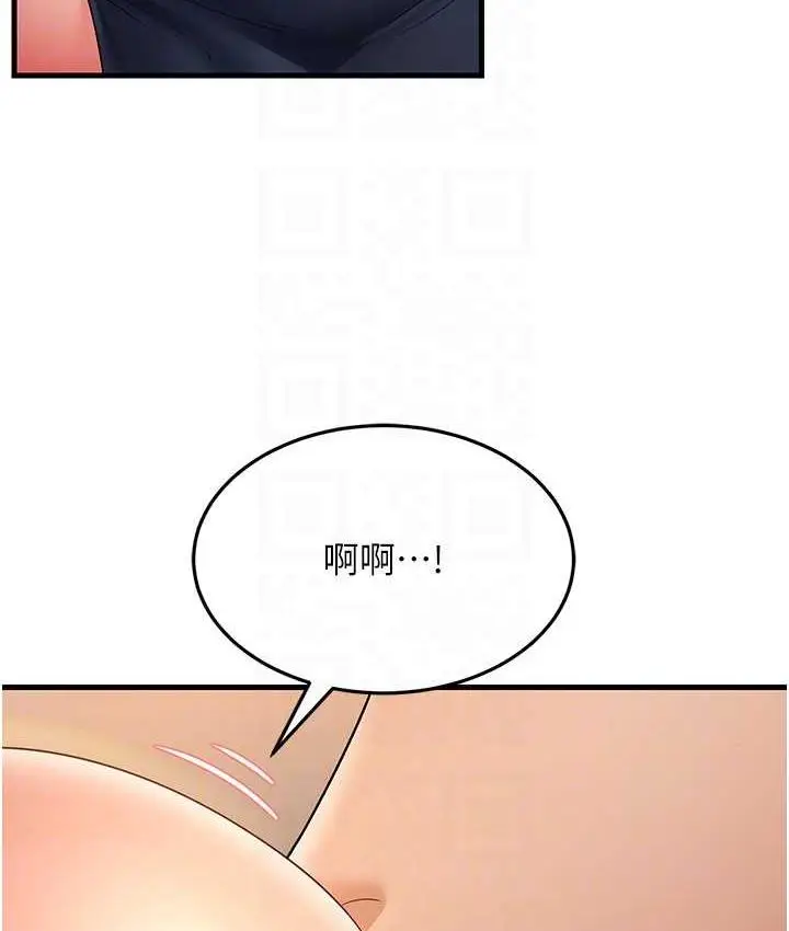 漫画《跑友变岳母》第29话第29张图