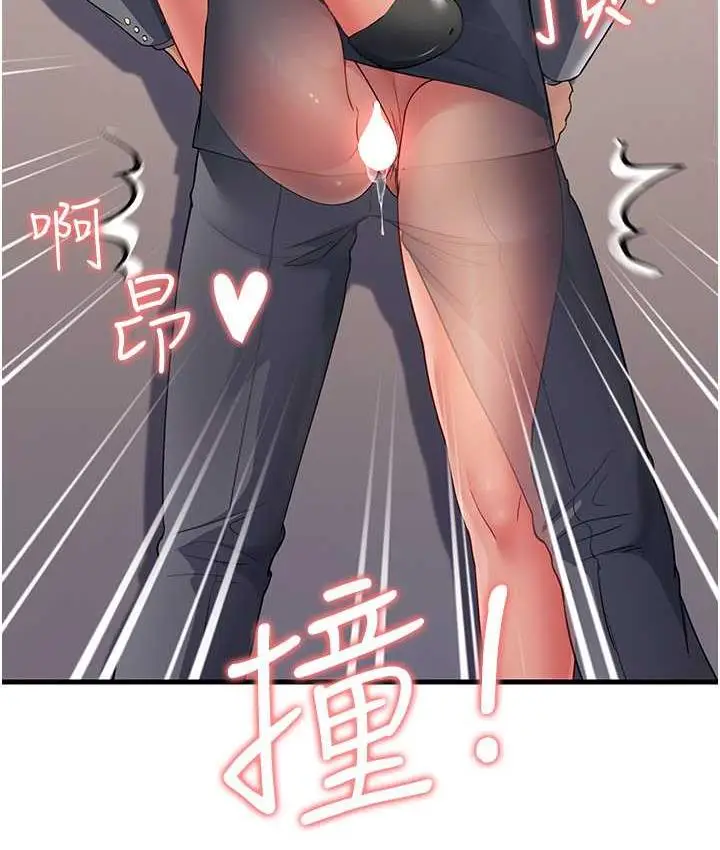 漫画《跑友变岳母》第29话第34张图