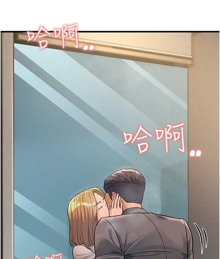 漫画《跑友变岳母》第29话第47张图