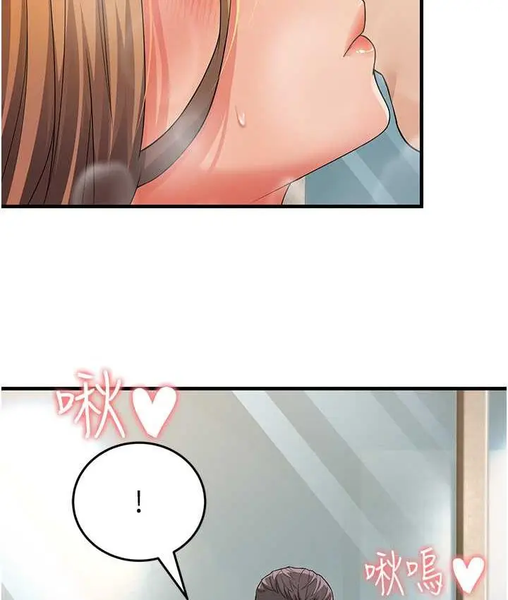 漫画《跑友变岳母》第29话第50张图