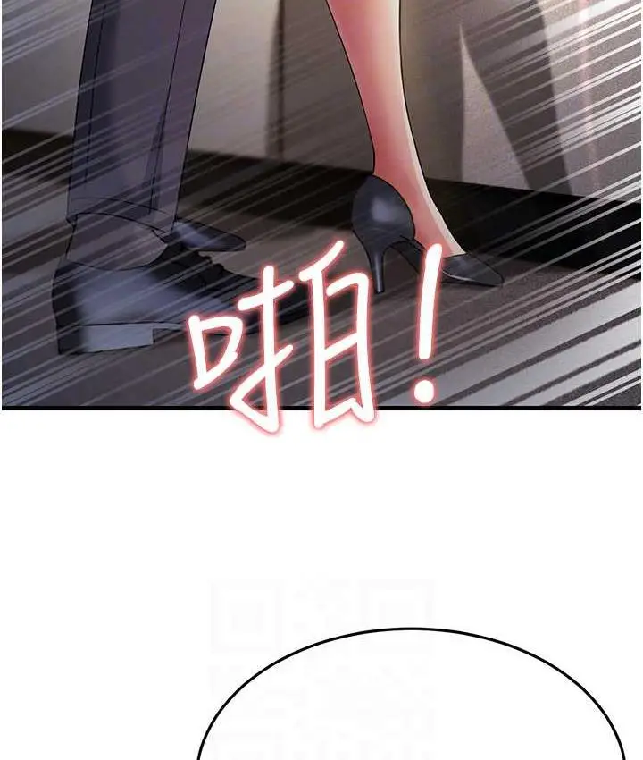 漫画《跑友变岳母》第29话第69张图