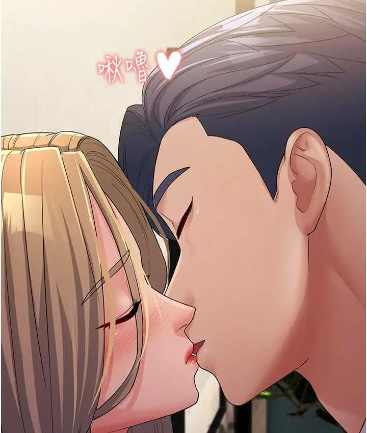漫画《跑友变岳母》第29话第7张图