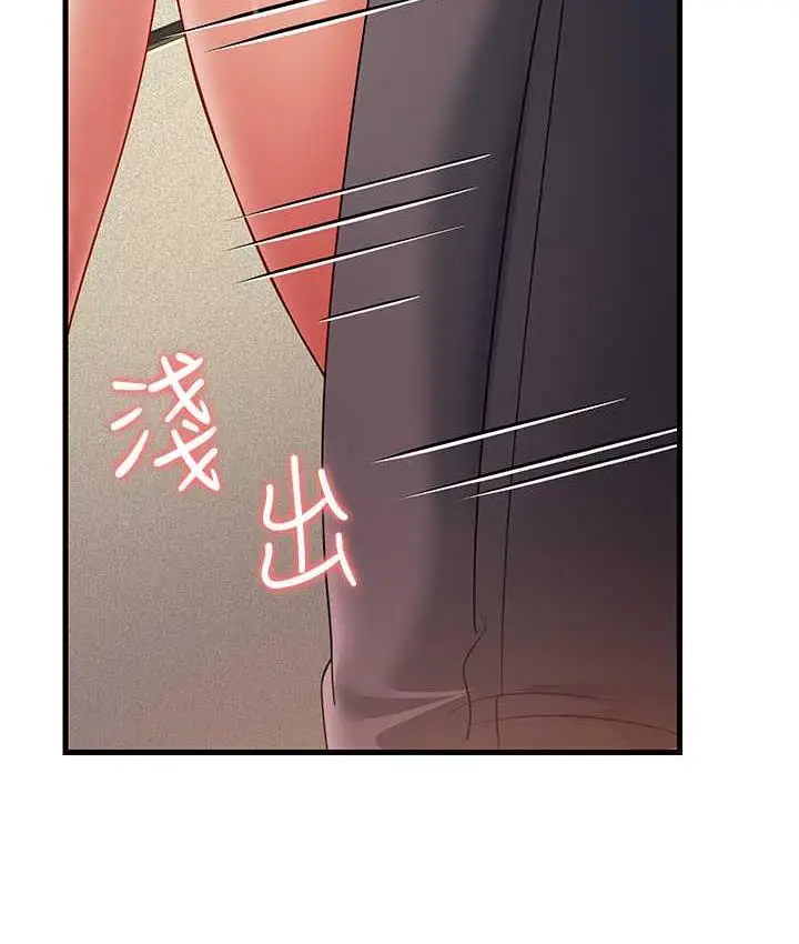 漫画《跑友变岳母》第29话第74张图