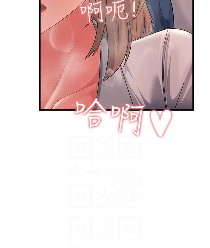 漫画《跑友变岳母》第29话第77张图
