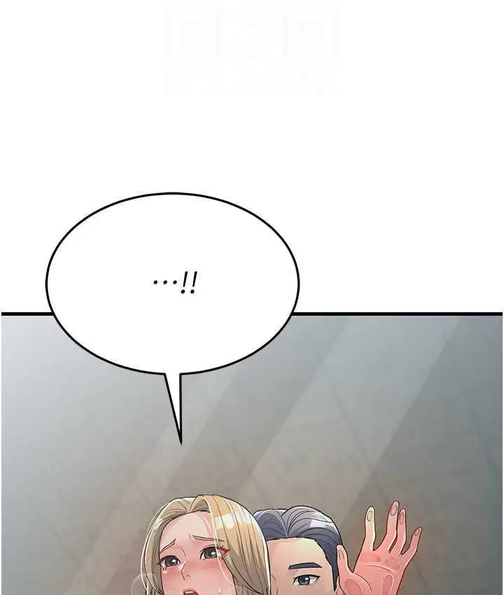 漫画《跑友变岳母》第29话第85张图