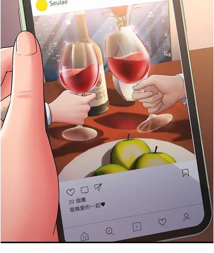 漫画《跑友变岳母》第30话第107张图