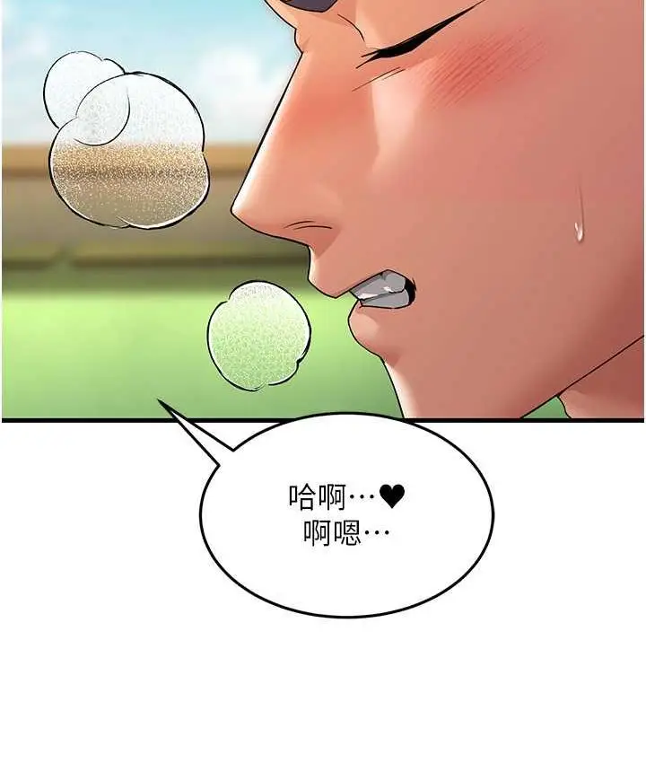 漫画《跑友变岳母》第30话第13张图
