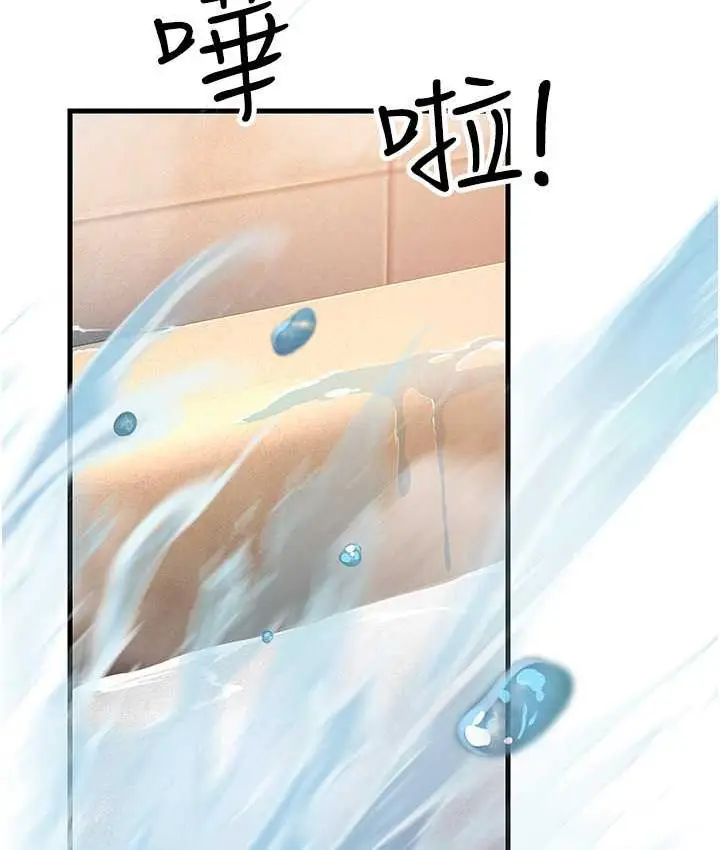 漫画《跑友变岳母》第30话第133张图