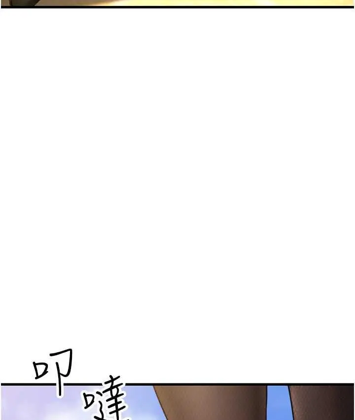 漫画《跑友变岳母》第30话第153张图