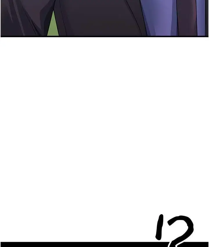 漫画《跑友变岳母》第30话第23张图
