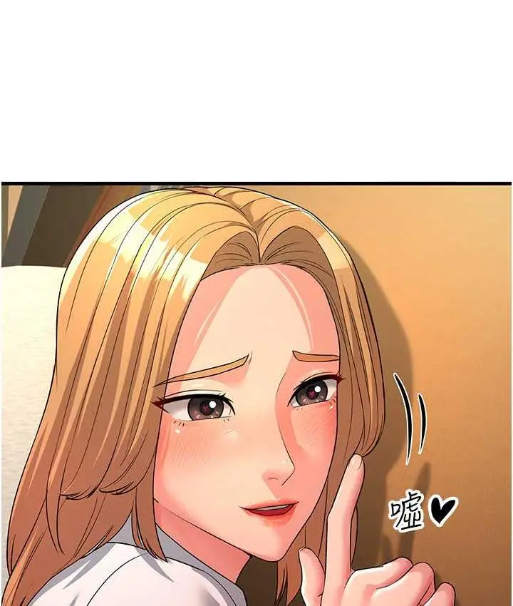 漫画《跑友变岳母》第30话第28张图