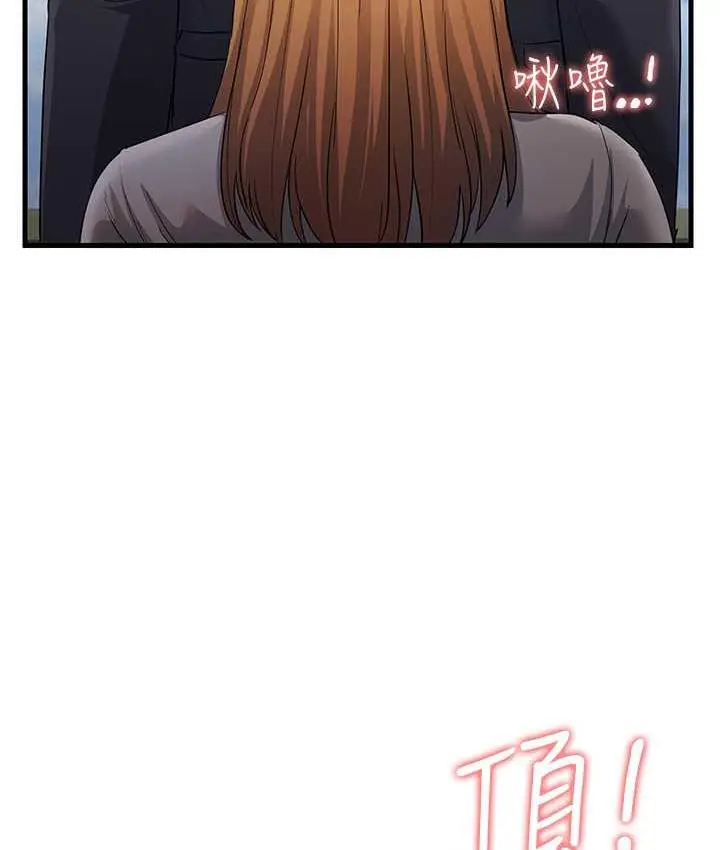 漫画《跑友变岳母》第30话第39张图