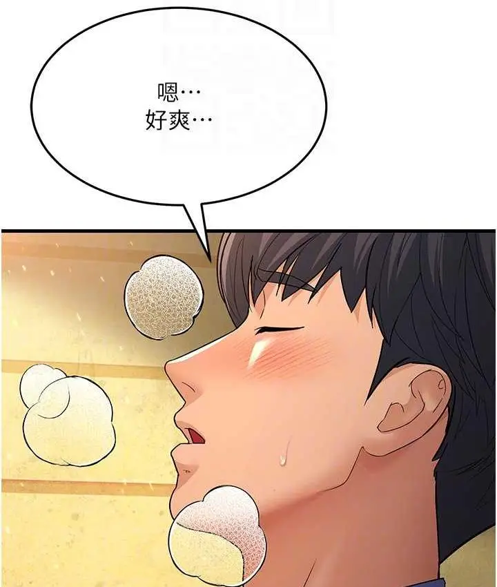 漫画《跑友变岳母》第30话第45张图