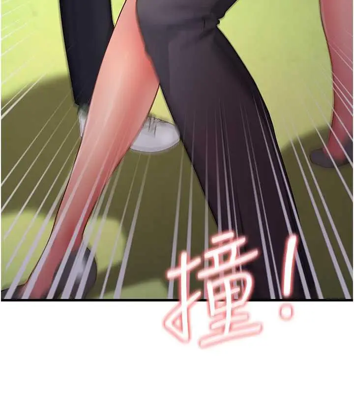 漫画《跑友变岳母》第30话第50张图