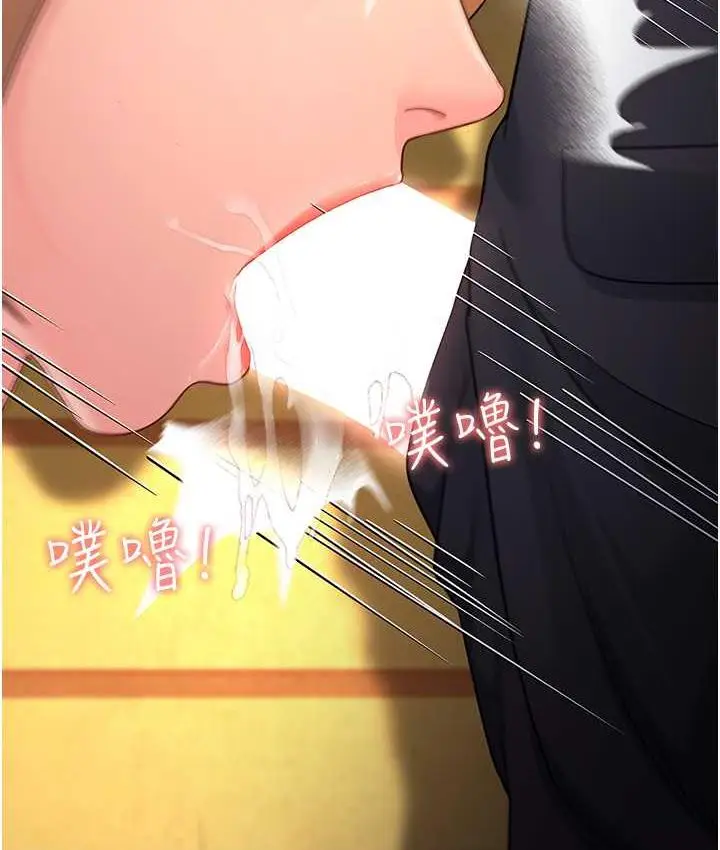 漫画《跑友变岳母》第30话第60张图