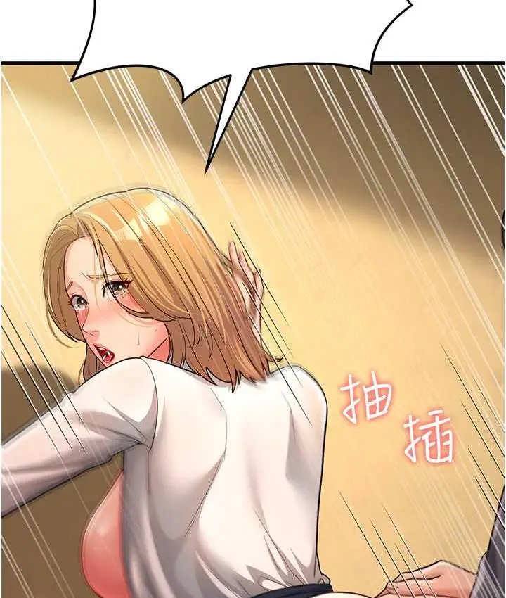 漫画《跑友变岳母》第30话第7张图