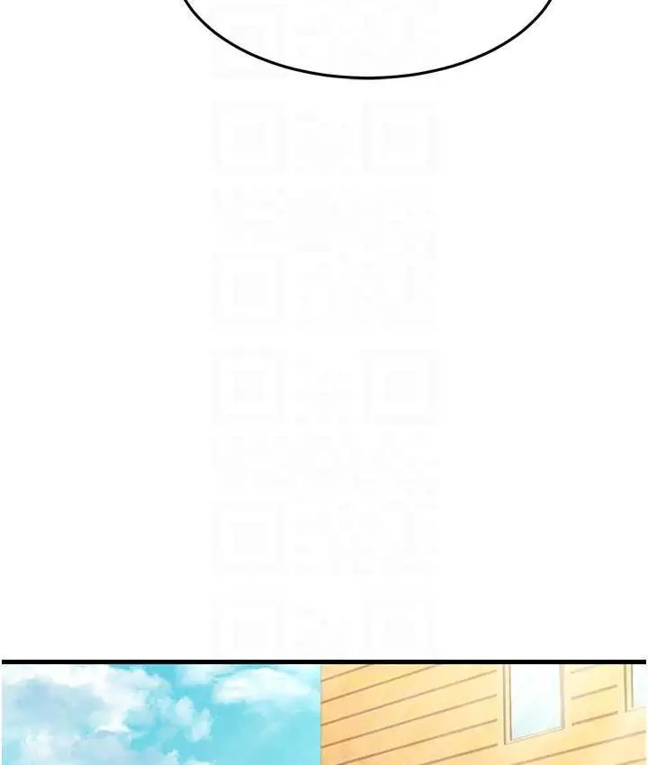 漫画《跑友变岳母》第30话第73张图